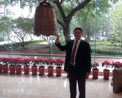 熱烈慶祝泰通科技新三板掛牌上市！