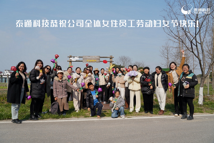 “執(zhí)手相暖，共赴春光”三八婦女節(jié)活動(dòng)